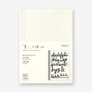 Midori MD Paper Limited Edition 15th Anniversary Notebook A6 Kenji Nakayama